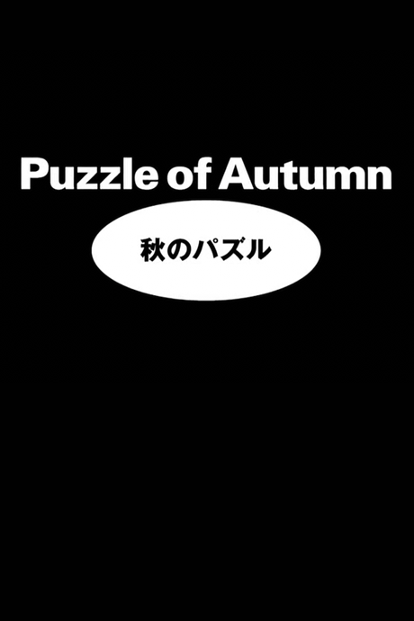 Puzzle of Autumn cover art