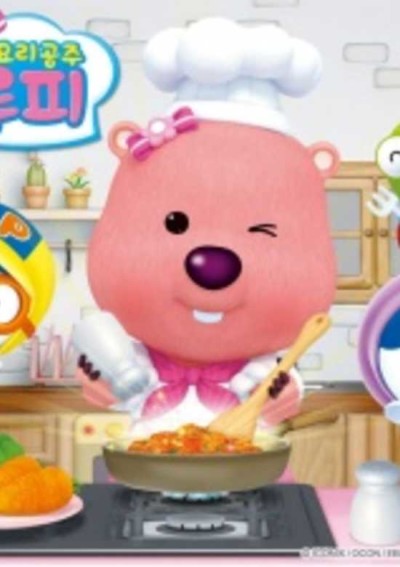 Loopy, the Cooking Princess cover art