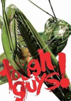 Tough Guy! cover art