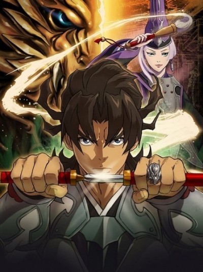 Garo: Crimson Moon - The Butterfly of Time cover art