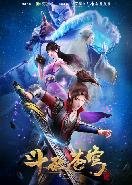 Fights Break Sphere S2 cover art
