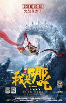 I am Nezha cover art