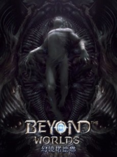 Beyond the worlds: Initiation cover art