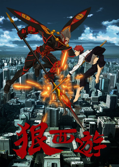 Hen Xi You cover art