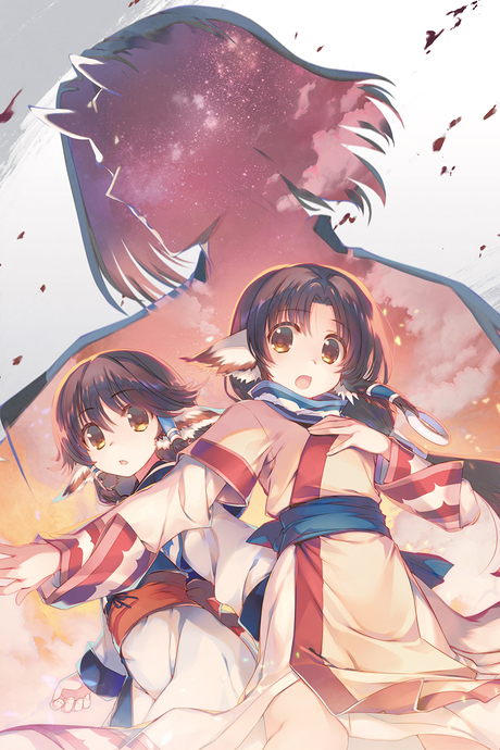 Utawarerumono: Imperial Princess Tusukuru's Splendid Days cover art