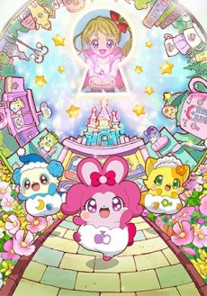 Kira Kira Happy ★ Hirake! Cocotama cover art