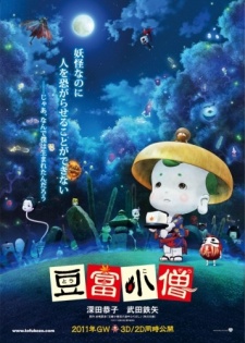 Little Ghostly Adventures Of The Tofu Boy cover art