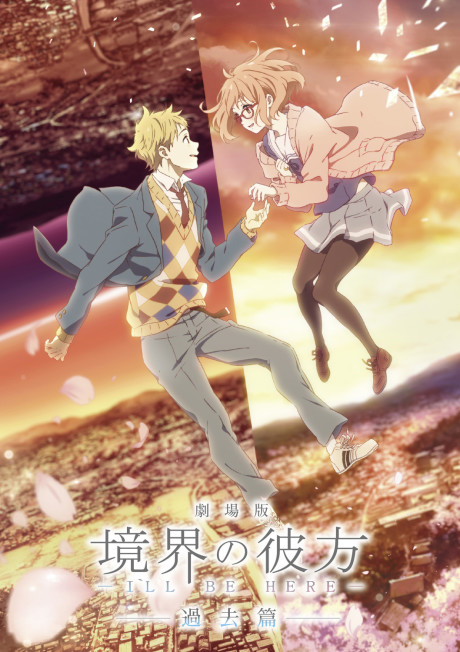 Beyond the Boundary: I'll Be Here - Past Special - Yakusoku no Kizuna cover art