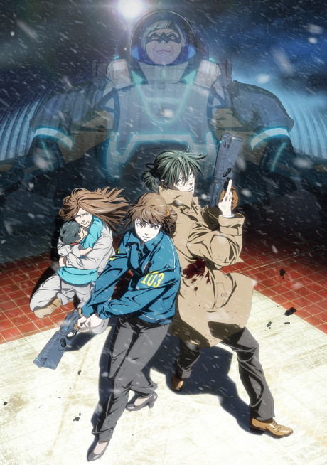 PSYCHO-PASS: Sinners of the System 1 - Crime and Punishment cover art