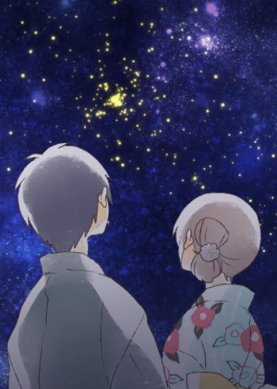 Hanabi cover art