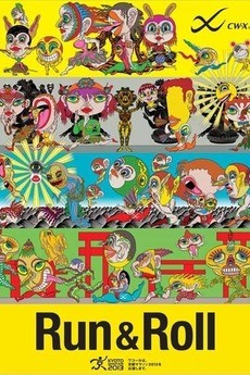 Run & Roll cover art