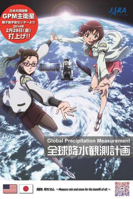 DPR Special Movie cover art