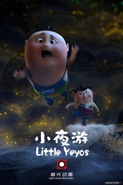 Little Yeyos cover art