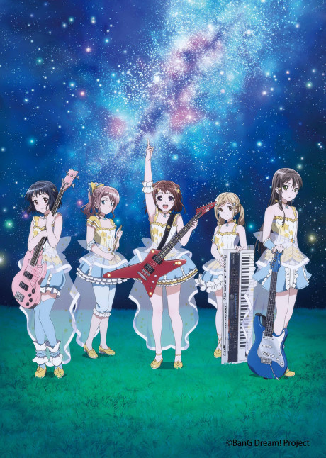 STAR BEAT!: Hoshi no Kodou cover art
