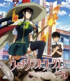 Naze Nani!? Witch Craft Works cover art