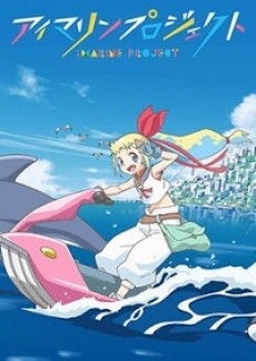 DEEP BLUE SONG cover art