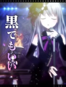 BLACK SHOUT cover art