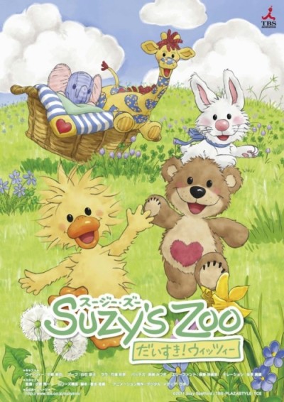 Suzy's Zoo: I Love Witzy! cover art