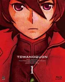 Towanoquon: The Ephemeral Petala cover art