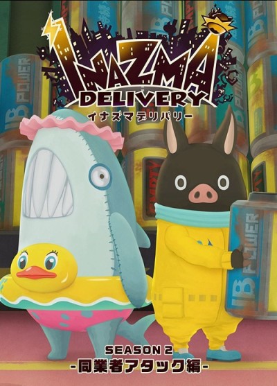 Inazma Delivery: Dougyousha Attack-hen cover art