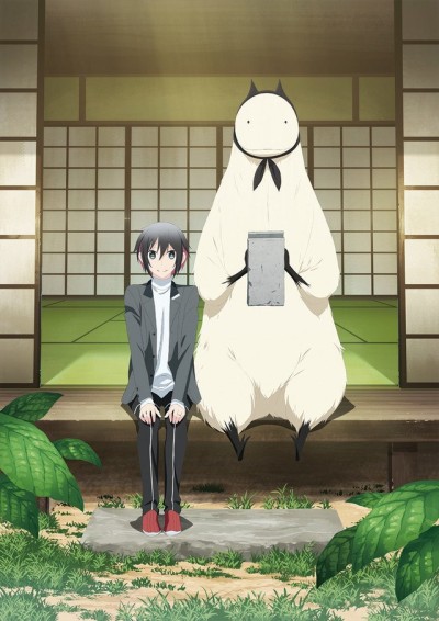 Jingai-san no Yome cover art