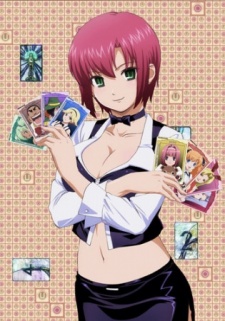 Rio: Rainbow Gate! Special cover art