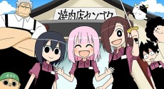 Yakiniku-ten Sengoku cover art