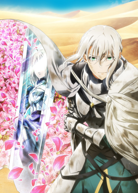 Fate/Grand Order Divine Realm of the Round Table: Camelot - Paladin; Agateram cover art