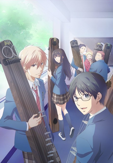 Kono Oto Tomare!: Sounds of Life cover art