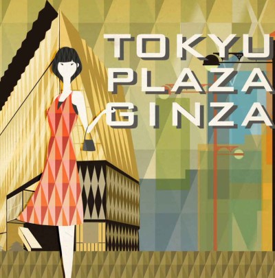 Tokyu Plaza Ginza Open cover art