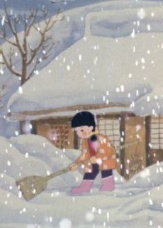 Yuki no Hi no Tayori cover art