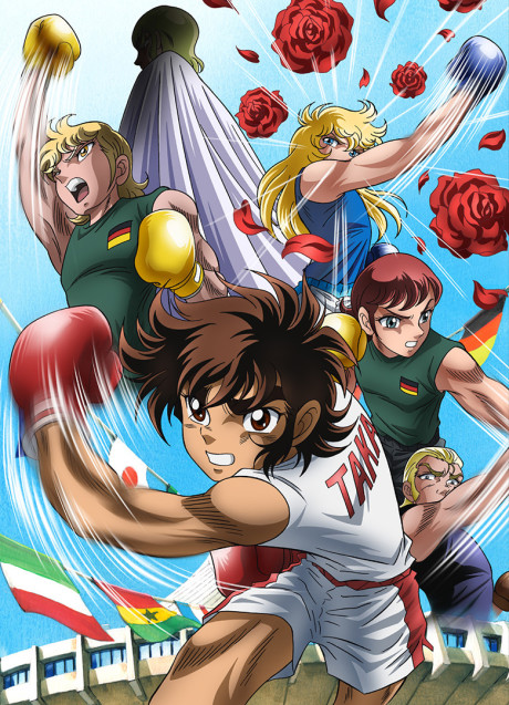 Ring ni Kakero 1: Sekai Taikai-hen cover art