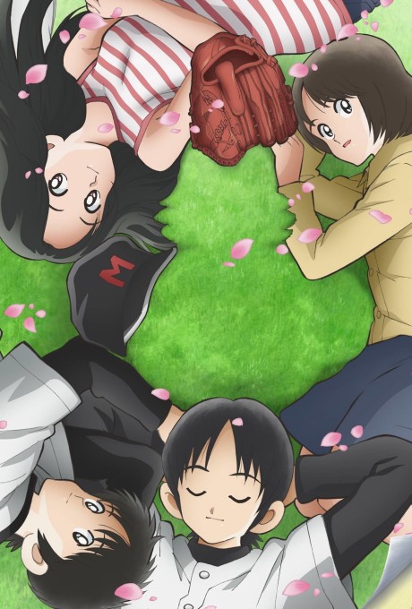 MIX cover art