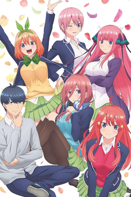 The Quintessential Quintuplets cover art