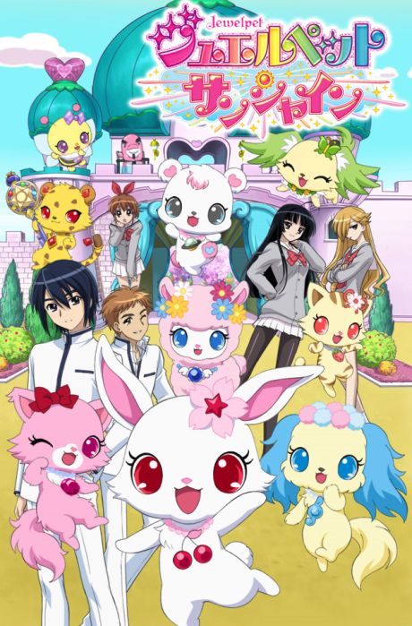 Jewelpet Sunshine cover art