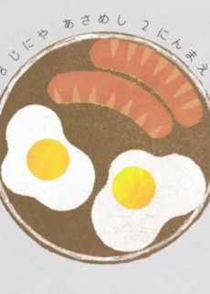 OH! 96-kku cover art