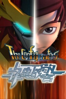 The Configurators cover art
