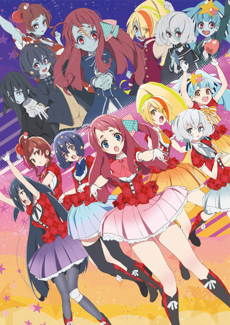 ZOMBIE LAND SAGA cover art
