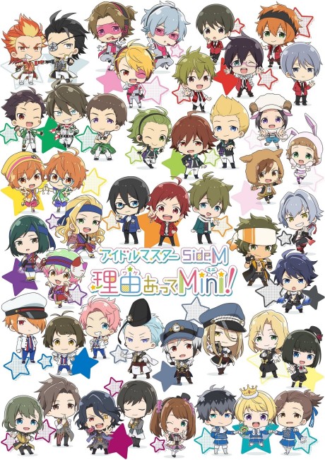 THE IDOLM@STER SideM Wakeatte Mini! cover art