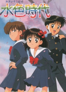 Mizuiro Jidai cover art