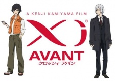 Xi Avant cover art