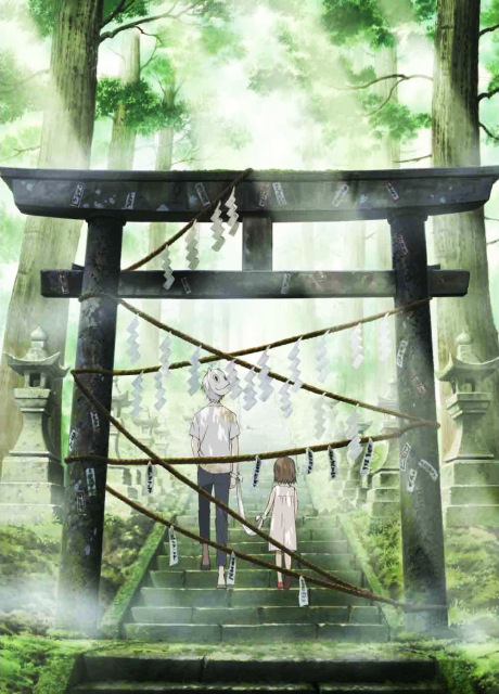 Into the Forest of Fireflies' Light cover art