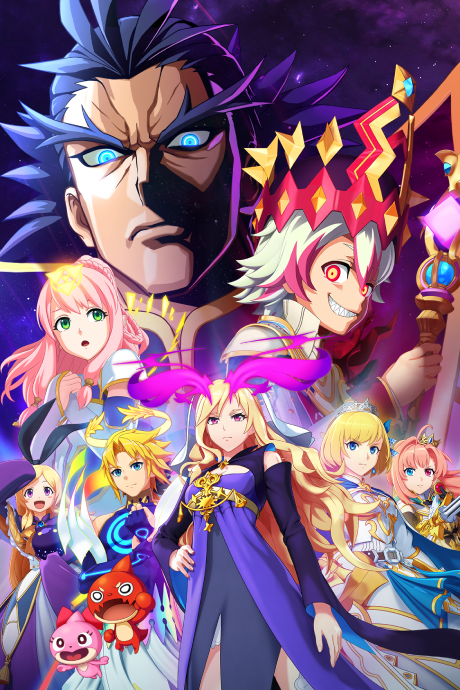 Monster Strike The Animation cover art