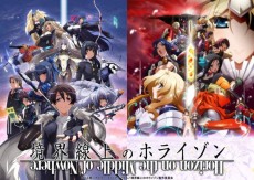 Horizon in the Middle of Nowhere XXI-PV cover art