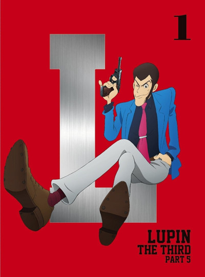 Is Lupin Still Burning? cover art