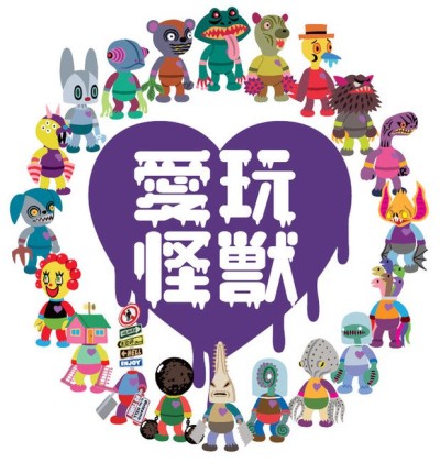 Aigan Kaijuu cover art