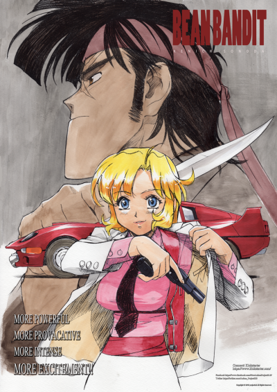 BEAN BANDIT cover art