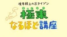 Horizon in the Middle of Nowhere Specials cover art