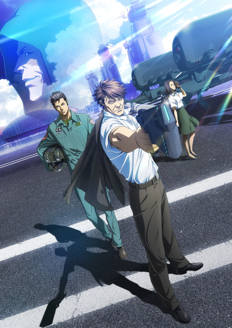 PSYCHO-PASS: Sinners of the System 2 - First Guardian cover art