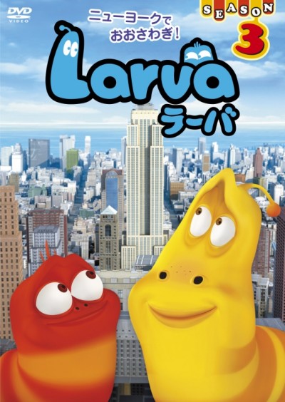 Larva 3rd Season cover art